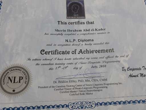 شهادة تقدير 6