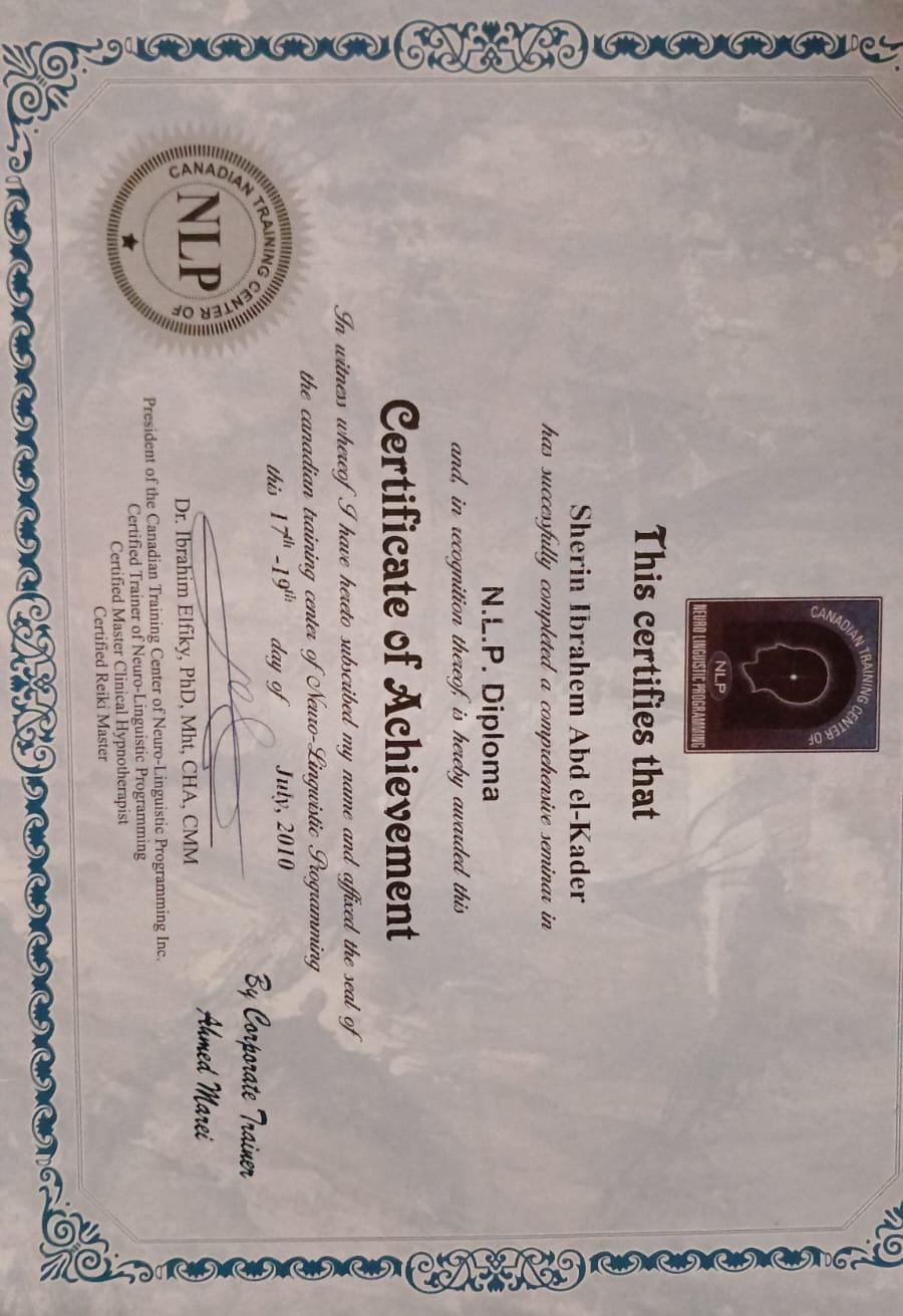 شهادة تقدير 7